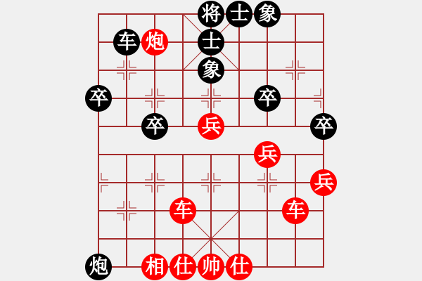 象棋棋譜圖片：男子組：二6 廣東張學(xué)潮先勝浙江王宇航 - 步數(shù)：59 