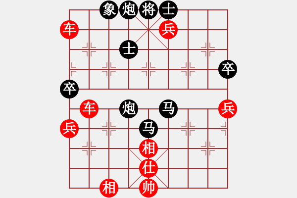 象棋棋譜圖片：林歡喜(6段)-勝-小雞啄老鷹(5段) - 步數(shù)：100 