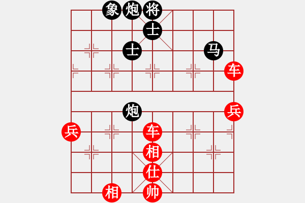 象棋棋譜圖片：林歡喜(6段)-勝-小雞啄老鷹(5段) - 步數(shù)：109 