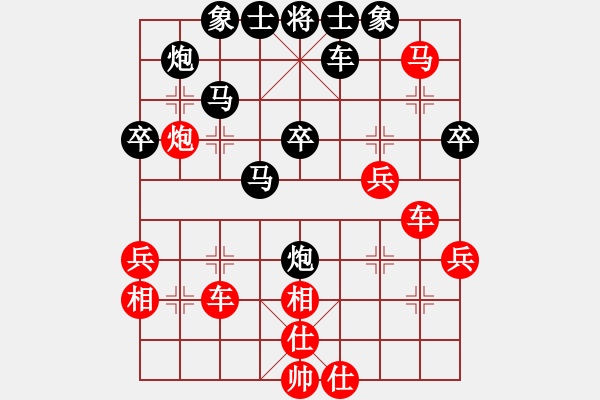 象棋棋譜圖片：林歡喜(6段)-勝-小雞啄老鷹(5段) - 步數(shù)：40 