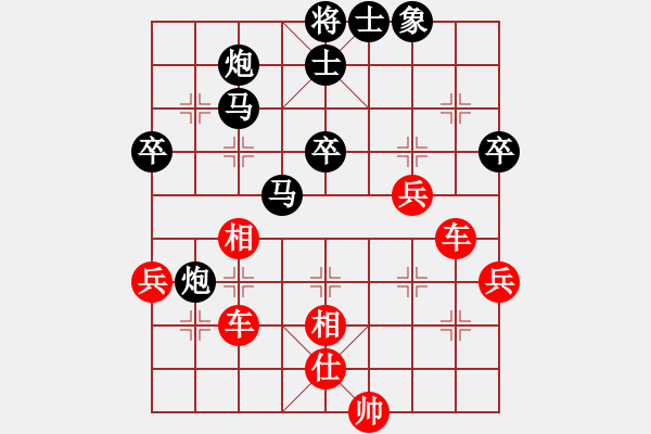 象棋棋譜圖片：林歡喜(6段)-勝-小雞啄老鷹(5段) - 步數(shù)：50 