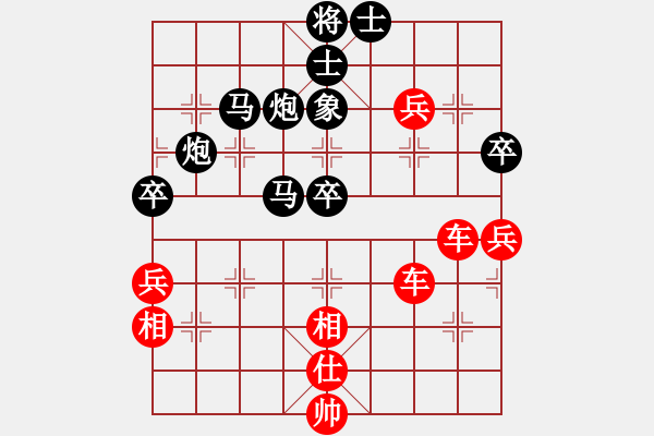 象棋棋譜圖片：林歡喜(6段)-勝-小雞啄老鷹(5段) - 步數(shù)：70 