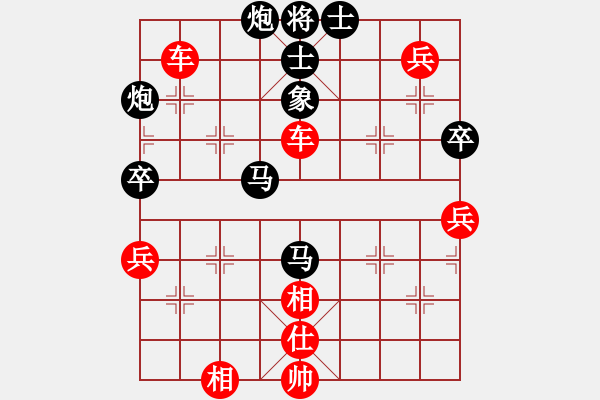 象棋棋譜圖片：林歡喜(6段)-勝-小雞啄老鷹(5段) - 步數(shù)：90 