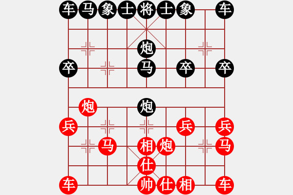 象棋棋譜圖片：13770163419[紅] -VS- 熱血盟★相識是緣[黑] - 步數(shù)：20 