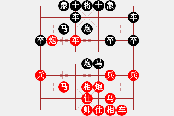 象棋棋譜圖片：13770163419[紅] -VS- 熱血盟★相識是緣[黑] - 步數(shù)：30 