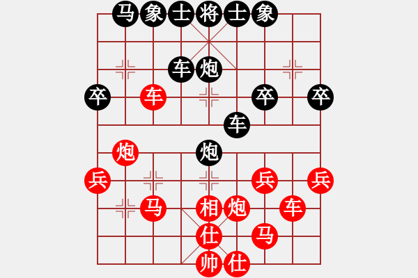 象棋棋譜圖片：13770163419[紅] -VS- 熱血盟★相識是緣[黑] - 步數(shù)：40 