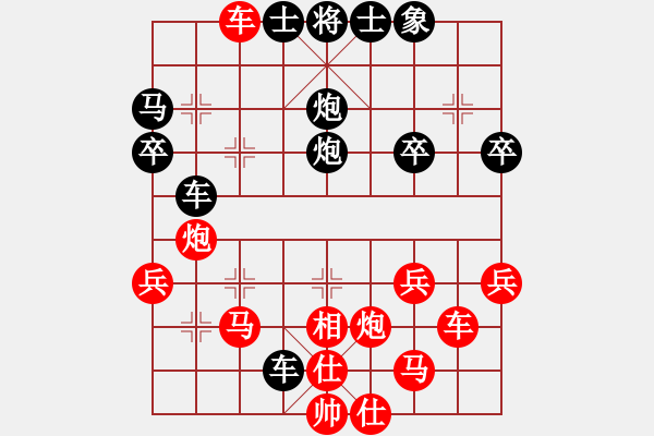 象棋棋譜圖片：13770163419[紅] -VS- 熱血盟★相識是緣[黑] - 步數(shù)：50 