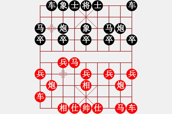 象棋棋谱图片：第21轮 6-1 上海 洪智 红先和 京冀 赵殿宇 - 步数：10 