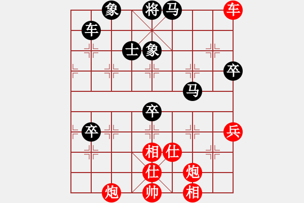 象棋棋谱图片：第21轮 6-1 上海 洪智 红先和 京冀 赵殿宇 - 步数：110 