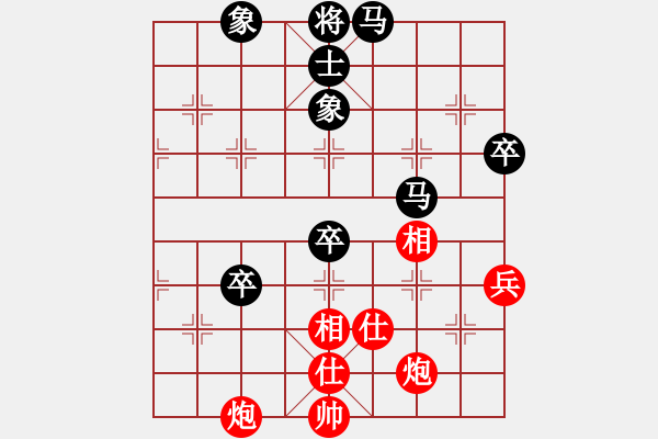 象棋棋谱图片：第21轮 6-1 上海 洪智 红先和 京冀 赵殿宇 - 步数：120 