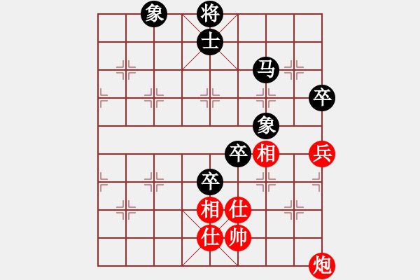 象棋棋谱图片：第21轮 6-1 上海 洪智 红先和 京冀 赵殿宇 - 步数：130 