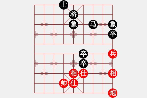 象棋棋谱图片：第21轮 6-1 上海 洪智 红先和 京冀 赵殿宇 - 步数：140 