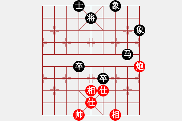 象棋棋谱图片：第21轮 6-1 上海 洪智 红先和 京冀 赵殿宇 - 步数：150 