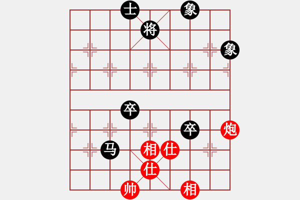 象棋棋谱图片：第21轮 6-1 上海 洪智 红先和 京冀 赵殿宇 - 步数：160 