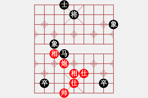 象棋棋谱图片：第21轮 6-1 上海 洪智 红先和 京冀 赵殿宇 - 步数：187 