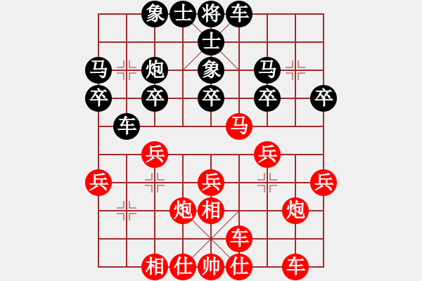 象棋棋谱图片：第21轮 6-1 上海 洪智 红先和 京冀 赵殿宇 - 步数：20 