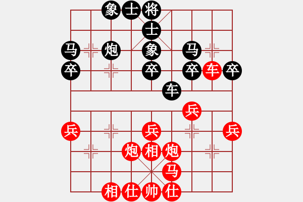 象棋棋谱图片：第21轮 6-1 上海 洪智 红先和 京冀 赵殿宇 - 步数：30 