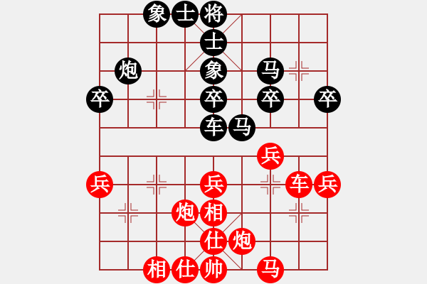 象棋棋谱图片：第21轮 6-1 上海 洪智 红先和 京冀 赵殿宇 - 步数：40 
