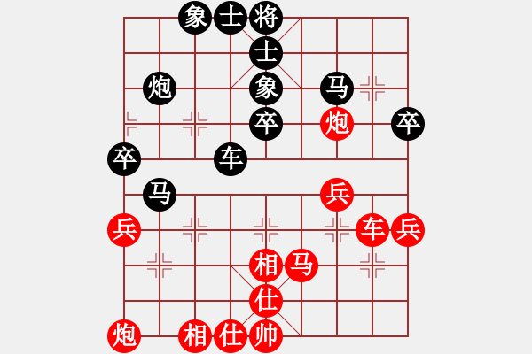 象棋棋谱图片：第21轮 6-1 上海 洪智 红先和 京冀 赵殿宇 - 步数：50 