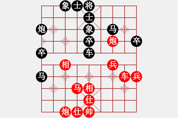象棋棋谱图片：第21轮 6-1 上海 洪智 红先和 京冀 赵殿宇 - 步数：60 