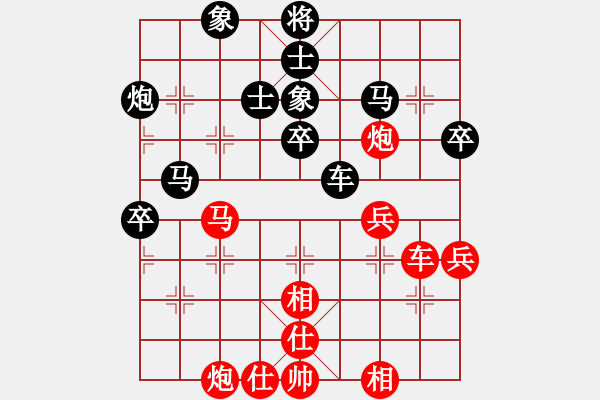 象棋棋谱图片：第21轮 6-1 上海 洪智 红先和 京冀 赵殿宇 - 步数：70 