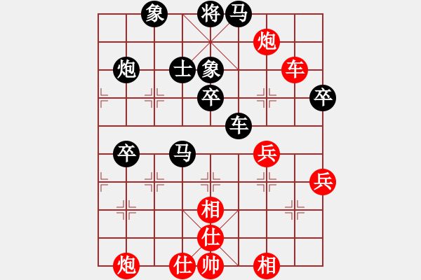 象棋棋谱图片：第21轮 6-1 上海 洪智 红先和 京冀 赵殿宇 - 步数：80 