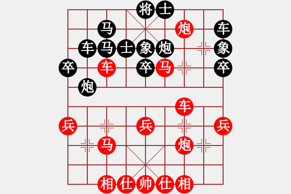 象棋棋譜圖片：第7臺 忻軼 先勝 郭根生 - 步數(shù)：40 