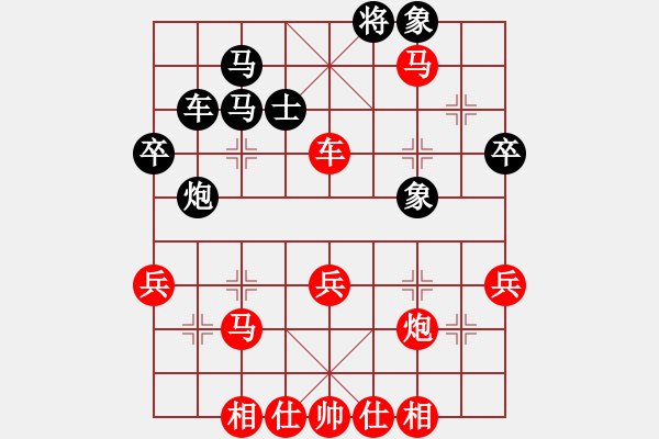 象棋棋譜圖片：第7臺 忻軼 先勝 郭根生 - 步數(shù)：49 