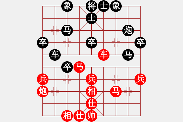 象棋棋谱图片：程吉俊 先和 姚洪新 - 步数：30 