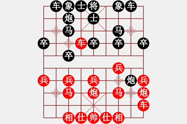 象棋棋譜圖片：葬心紅勝杜永平【中炮過(guò)河車(chē)互進(jìn)七兵對(duì)屏風(fēng)馬平炮兌車(chē) 紅左邊炮對(duì)黑退邊炮上右士右直車(chē)】 - 步數(shù)：20 