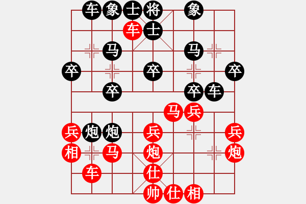 象棋棋譜圖片：葬心紅勝杜永平【中炮過(guò)河車(chē)互進(jìn)七兵對(duì)屏風(fēng)馬平炮兌車(chē) 紅左邊炮對(duì)黑退邊炮上右士右直車(chē)】 - 步數(shù)：30 