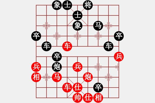 象棋棋譜圖片：葬心紅勝杜永平【中炮過(guò)河車(chē)互進(jìn)七兵對(duì)屏風(fēng)馬平炮兌車(chē) 紅左邊炮對(duì)黑退邊炮上右士右直車(chē)】 - 步數(shù)：50 