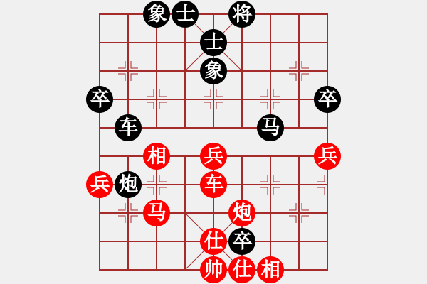 象棋棋譜圖片：葬心紅勝杜永平【中炮過(guò)河車(chē)互進(jìn)七兵對(duì)屏風(fēng)馬平炮兌車(chē) 紅左邊炮對(duì)黑退邊炮上右士右直車(chē)】 - 步數(shù)：60 