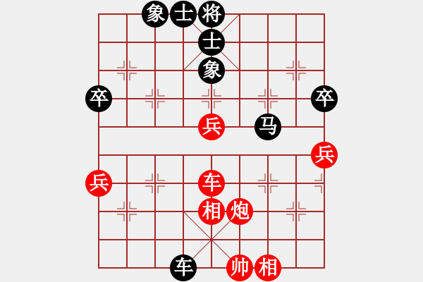 象棋棋譜圖片：葬心紅勝杜永平【中炮過(guò)河車(chē)互進(jìn)七兵對(duì)屏風(fēng)馬平炮兌車(chē) 紅左邊炮對(duì)黑退邊炮上右士右直車(chē)】 - 步數(shù)：70 