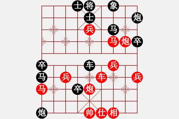 象棋棋譜圖片：安微 鄒立武 負(fù) 郵電 李家華 - 步數(shù)：50 