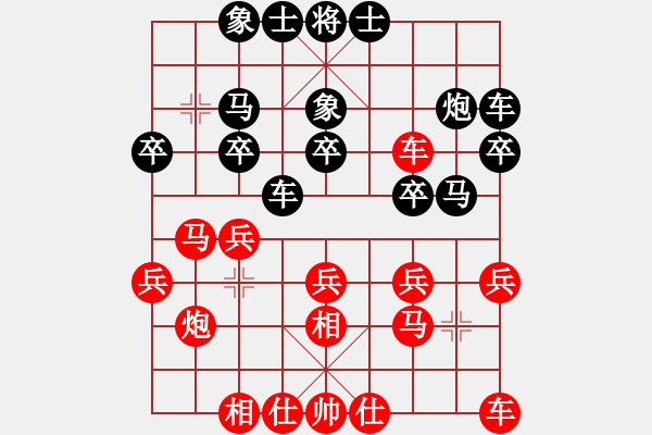象棋棋谱图片：刘子健 先和 谢靖 - 步数：20 