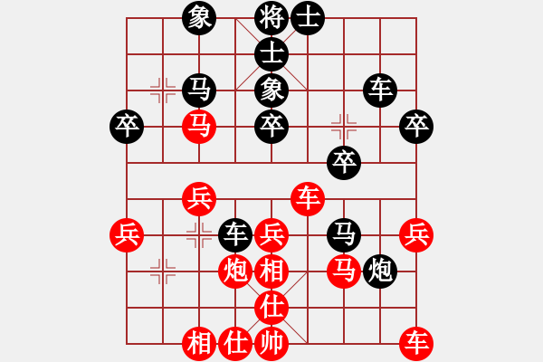 象棋棋谱图片：刘子健 先和 谢靖 - 步数：30 