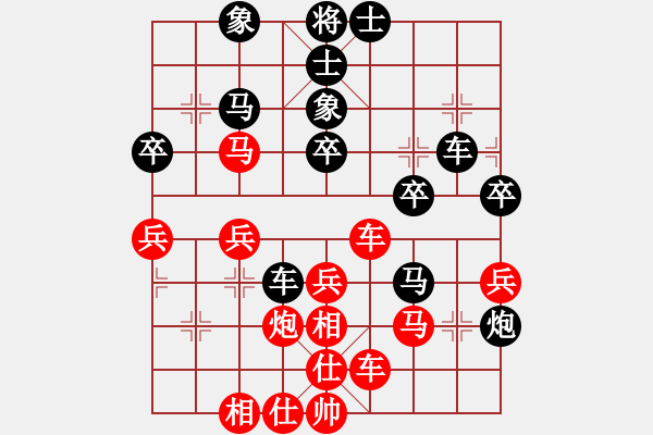 象棋棋谱图片：刘子健 先和 谢靖 - 步数：40 