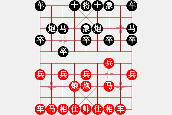 象棋棋譜圖片：郭宇(1段)-勝-大寶奇天(2段) - 步數(shù)：10 