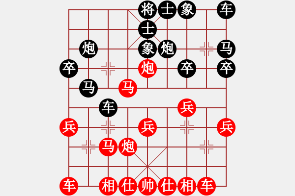 象棋棋譜圖片：郭宇(1段)-勝-大寶奇天(2段) - 步數(shù)：20 