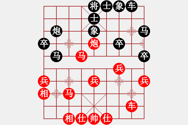 象棋棋譜圖片：郭宇(1段)-勝-大寶奇天(2段) - 步數(shù)：30 