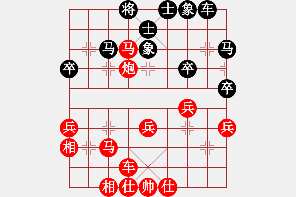 象棋棋譜圖片：郭宇(1段)-勝-大寶奇天(2段) - 步數(shù)：37 