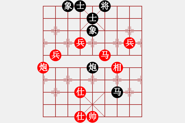 象棋棋谱图片：少年包青天(风魔)-胜-新赛股份(9星) - 步数：130 