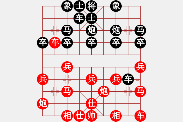 象棋棋谱图片：少年包青天(风魔)-胜-新赛股份(9星) - 步数：20 