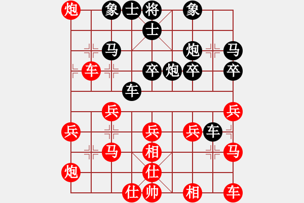 象棋棋谱图片：少年包青天(风魔)-胜-新赛股份(9星) - 步数：30 
