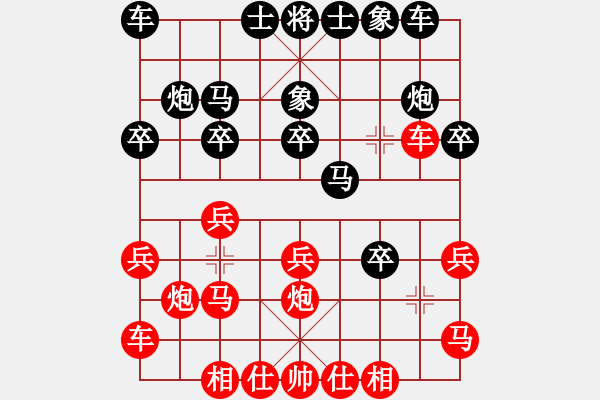 象棋棋譜圖片：風(fēng)乍起(3段)-負(fù)-小殷飛刀(9級(jí)) - 步數(shù)：20 