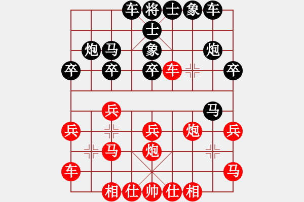 象棋棋譜圖片：風(fēng)乍起(3段)-負(fù)-小殷飛刀(9級(jí)) - 步數(shù)：30 