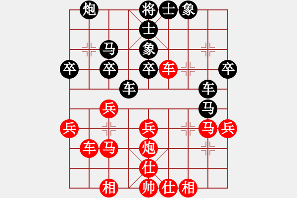 象棋棋譜圖片：風(fēng)乍起(3段)-負(fù)-小殷飛刀(9級(jí)) - 步數(shù)：40 