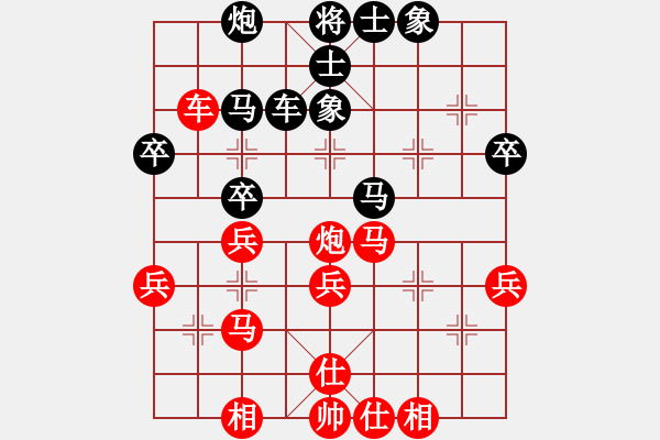 象棋棋譜圖片：風(fēng)乍起(3段)-負(fù)-小殷飛刀(9級(jí)) - 步數(shù)：50 