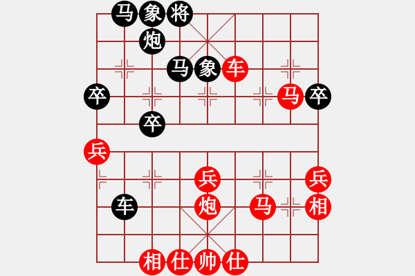 象棋棋谱图片：北京威凯＆金环建设京冀联队 孟繁睿 胜 梅州喜德盛队 黄海林 - 步数：60 